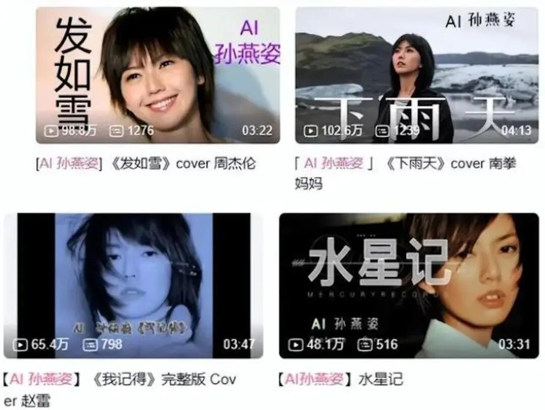 能唱能騙 AI震撼到的不只孫燕姿