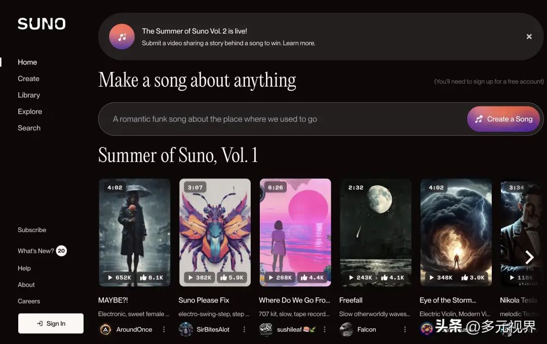 Playlist变Album,Suno的野心露出来了