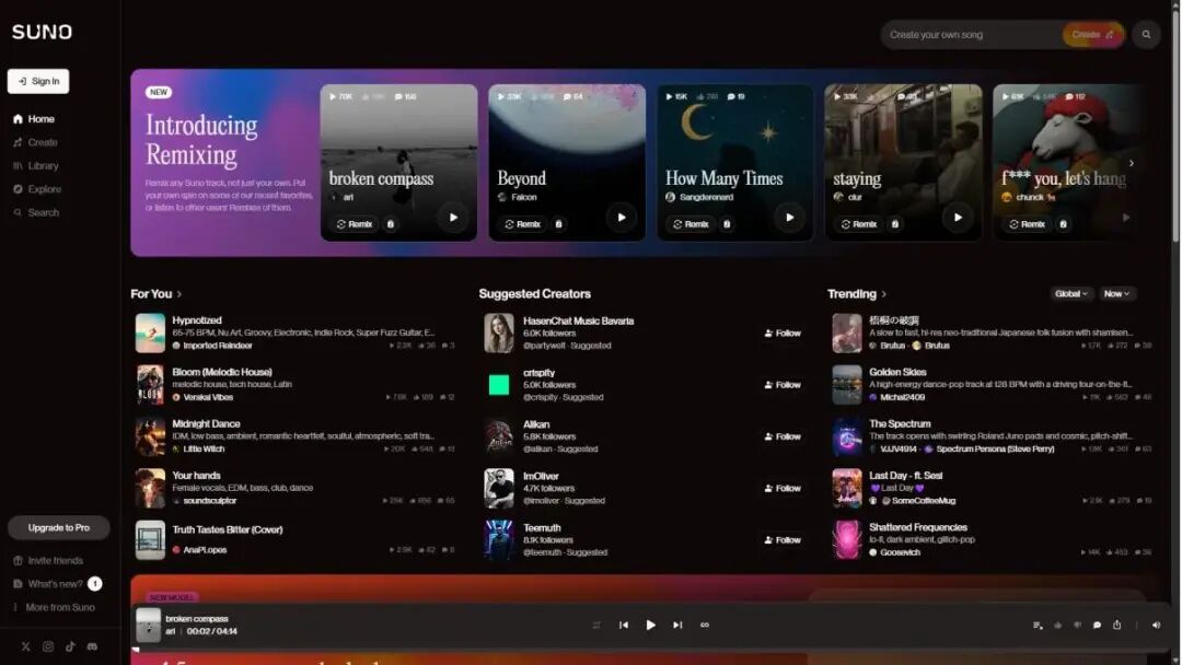 Playlist变Album,Suno的野心露出来了