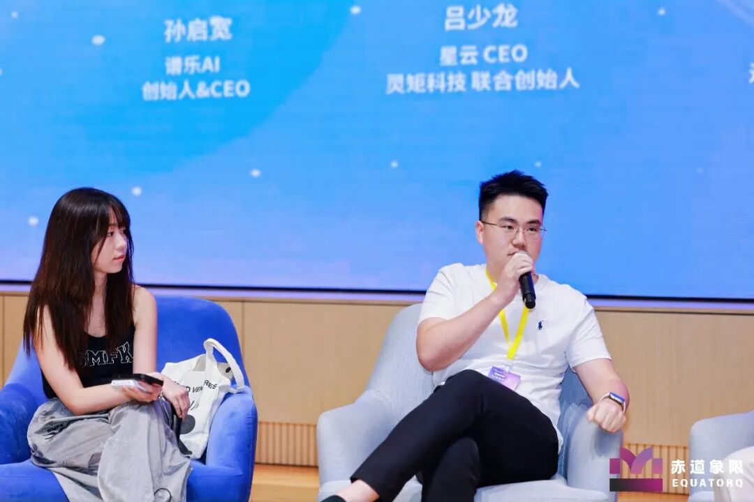 谱乐AI登台AI全球未来峰会 当内容生产暴增，真正稀缺的是什么