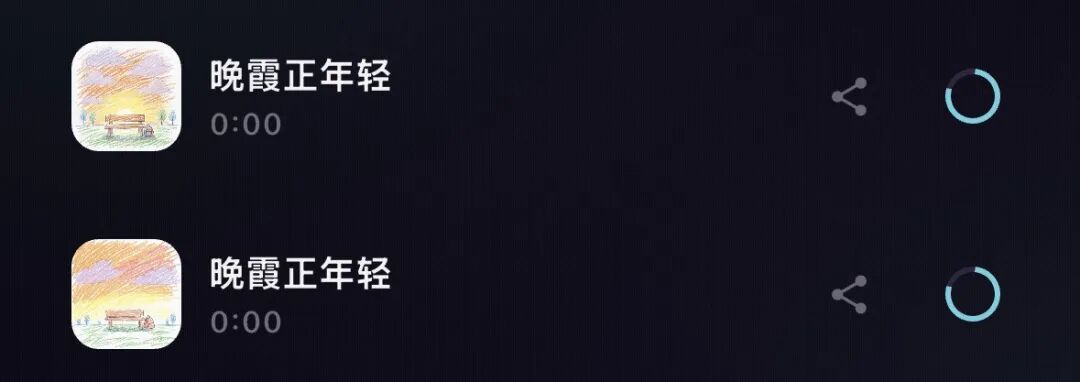 AI音乐界的豆包来了:谱乐AI新版 App,张嘴就能出歌