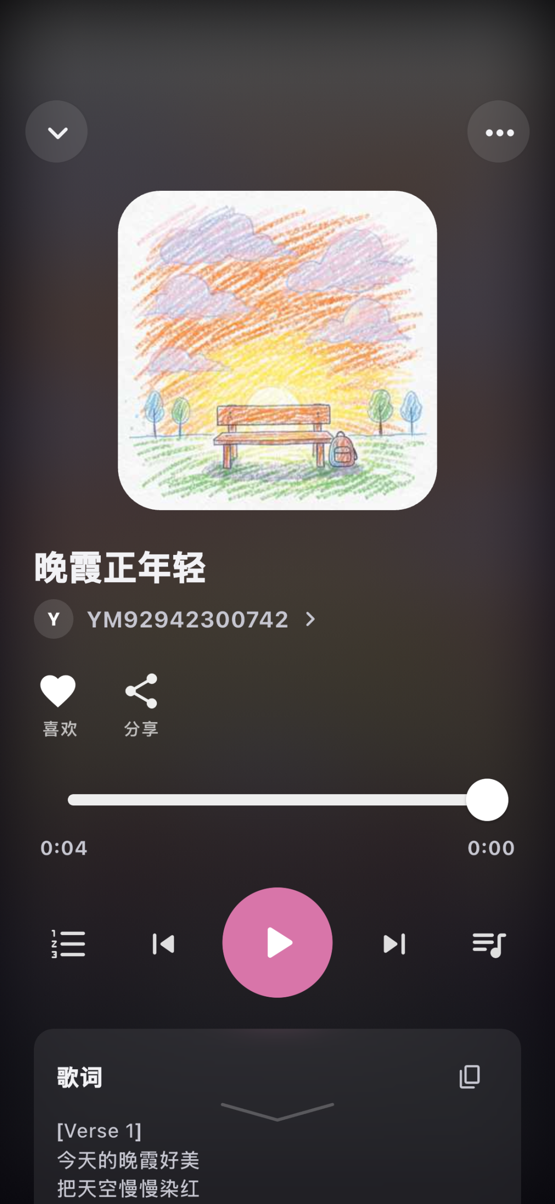 AI音乐界的豆包来了:谱乐AI新版 App,张嘴就能出歌