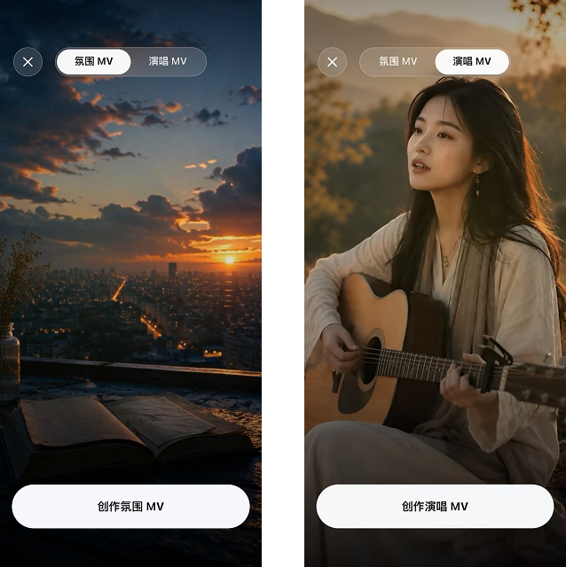 AI音乐界的豆包来了:谱乐AI新版 App,张嘴就能出歌