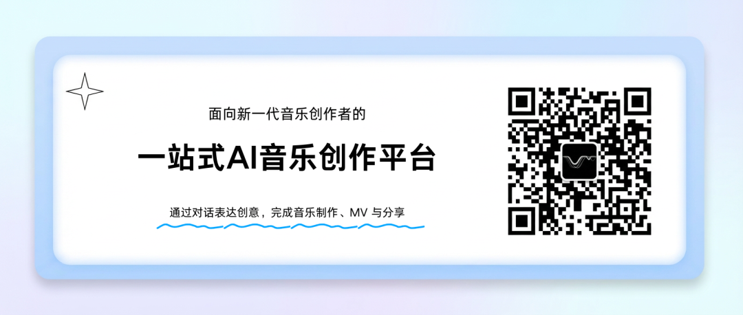 AI用了哪段旋律、哪个鼓点,真的能查出来吗?