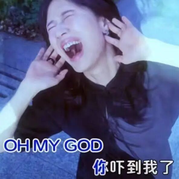 papi酱《生气了》刷屏全网,从一句“OMG你吓到我了”看懂AI音乐爆款逻辑