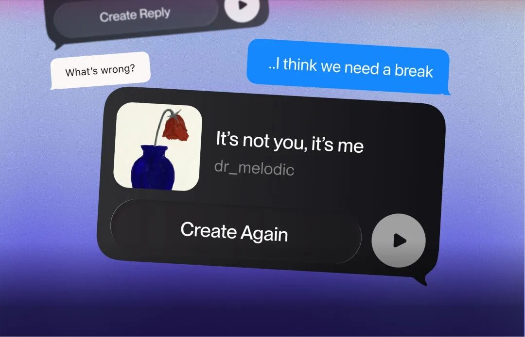Suno iMessage 键盘功能