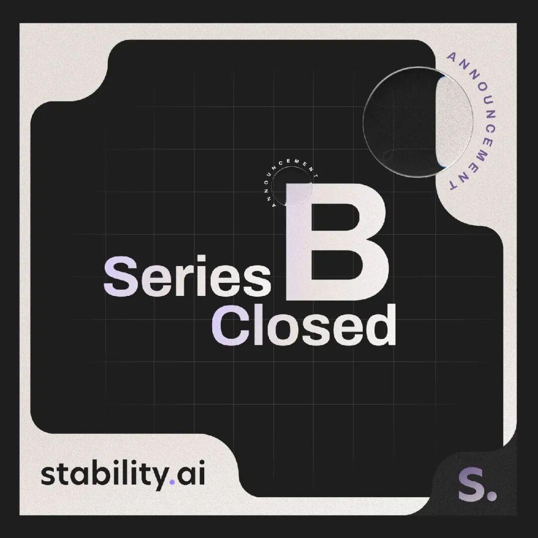 Stability AI B轮融资官方公告图